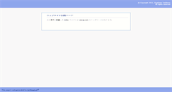 Desktop Screenshot of ceo-jp.com