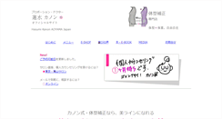 Desktop Screenshot of abs.ceo-jp.com